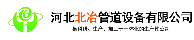 玻璃棉板管,巖棉板管,硅酸鋁板管，橡塑板管,除銹刷漆,玻璃鱗片,玻璃鋼--滄州市安達(dá)防腐保溫工程有限公司